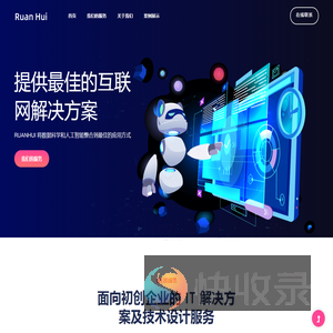 阮绘科技®