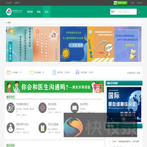 噬血细胞综合征之家