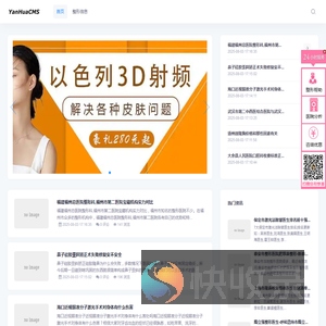 吉克美