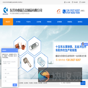 汽车弹簧厂家