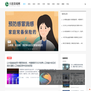 湖南湘潭市跃伟一站式汽车服务中心