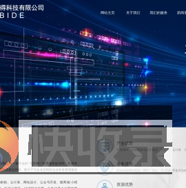 无锡市易必得科技有限公司