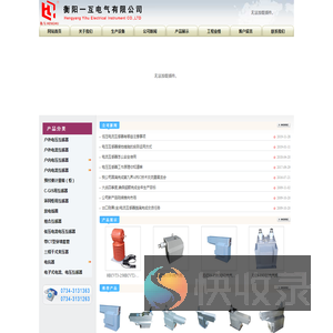 户外电流互感器