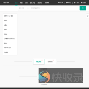 纳杰人才