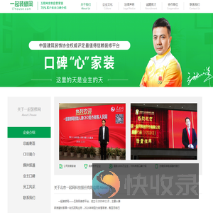 企业介绍