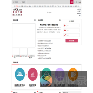 中金在线二元期权网