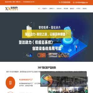 康明斯发电机组