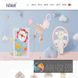 hi5kidi官方网站