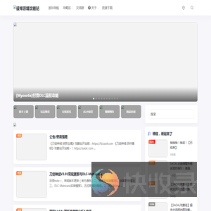 刀剑神域彼岸游境攻略站