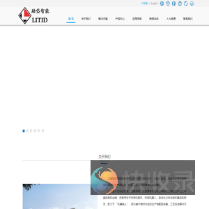 自动上下料