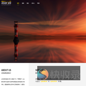 杭州品牌设计公司