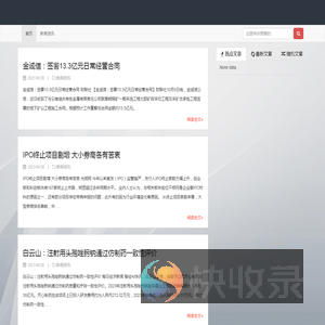 晴天网络
