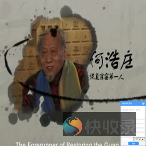 北宋官瓷