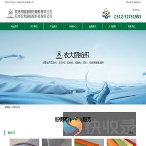 无缝羽绒被