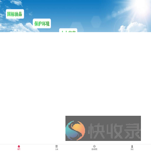 油中游