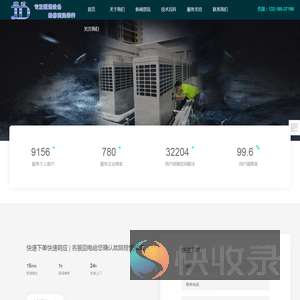 南京杰达家居专业从事中央空调