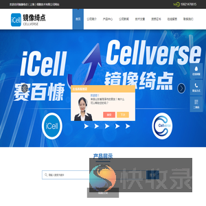 人肝星形细胞LX2