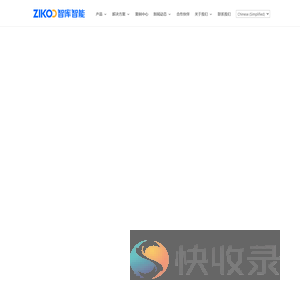 江苏智库智能科技有限公司