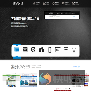 章丘网络公司