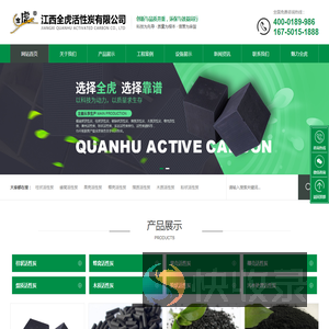 江西蜂窝