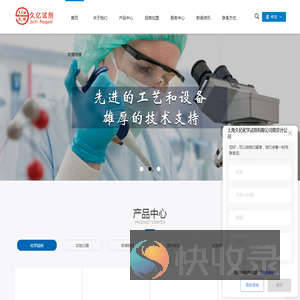 江苏专业化学试剂供应商
