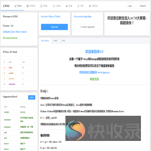 我的开发测试