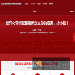 营销策划公司