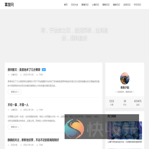 富盟下载站