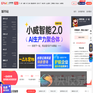 沧州人才兼职