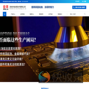 等离子清洗机厂家
