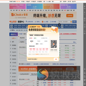 数据中心