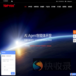 深圳app开发,app开发公司,深圳小程序开发,微信小程序开发