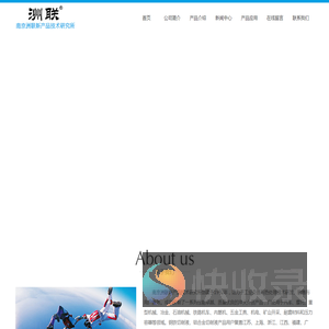 淬火液代替淬火油,冷却特性测试仪,高铬铸铁淬火液,铝合金切削液,淬火油添加剂,高频淬火剂,快速淬火油
