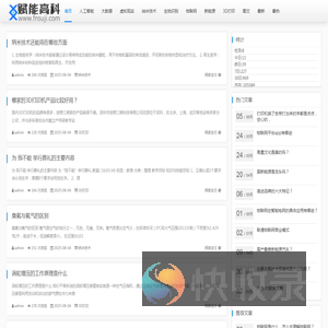 厨具品牌网：厨房生活新方式