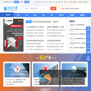 粒度分析仪,粒度检测仪,粒度测试仪,图像粒度仪