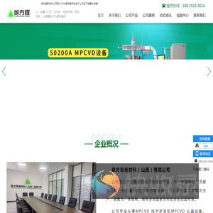 碳方程