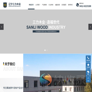 辽宁实木楼梯