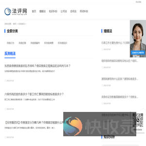 反洗钱法