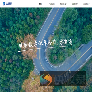 全国交通违章查询