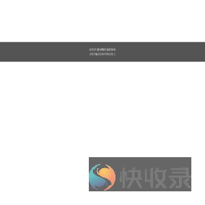 上海展会顾问