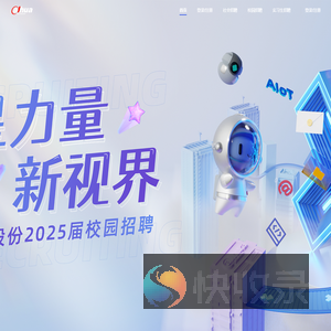 浙江大华技术股份有限公司