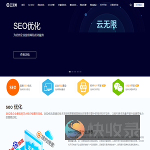 沧州优化网站