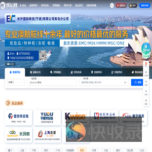 维运网