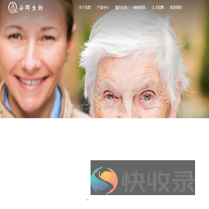 深圳市安群生物工程有限公司
