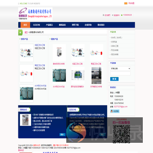 成都冷水机,成都工业冷水机,成都冰水机,成都冷水机厂家