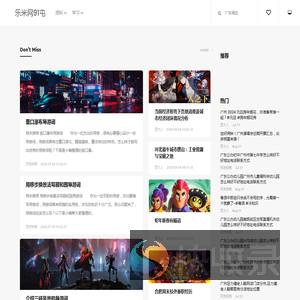 广东周边旅游推荐,一两日游周末景点大全,滑雪场门票团建拓展报价