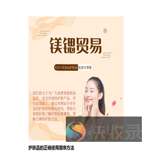 十二生肖今日运势