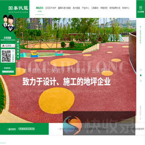 西安透水混凝土
