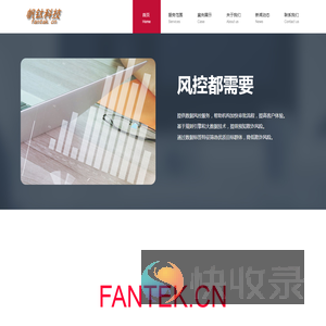 北京帆钛科技有限公司