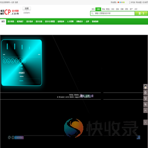 沧州设计公司
